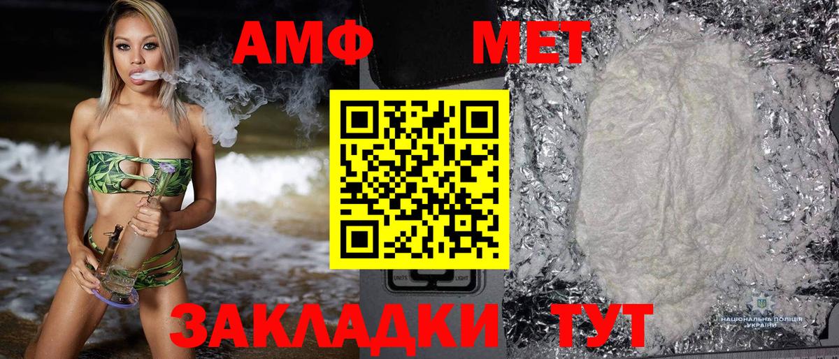 АМФ  Вход с VPN  Карталы  АМФ 97% 