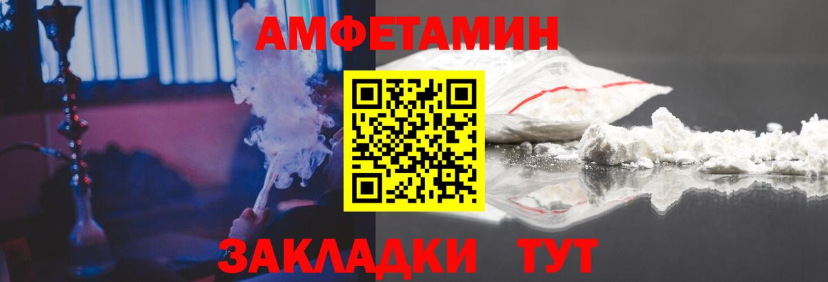 Amphetamine 97% Карталы