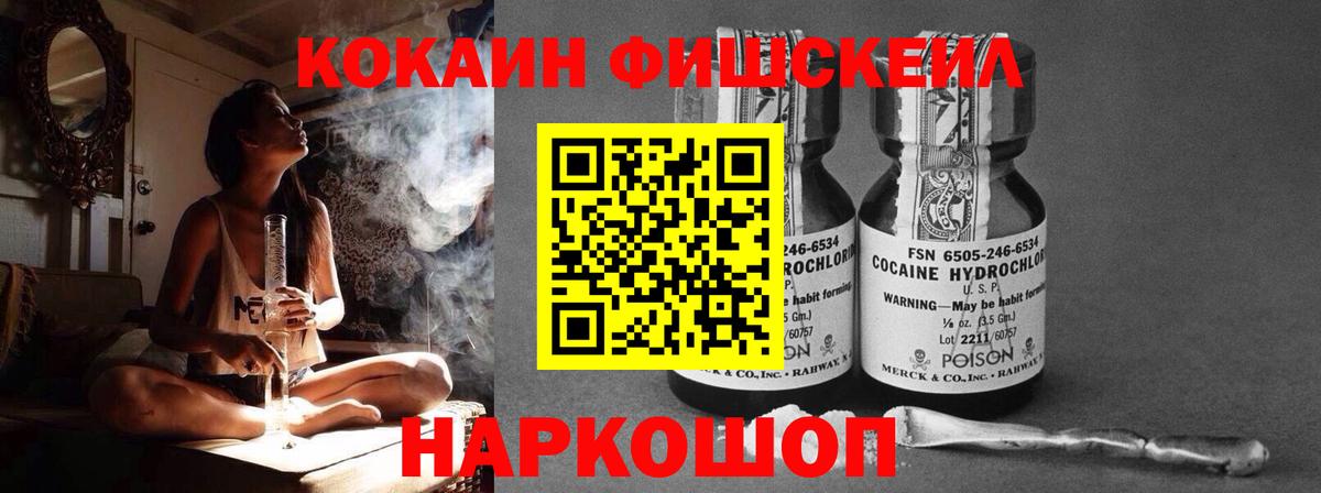 КОКАИН 97% Карталы