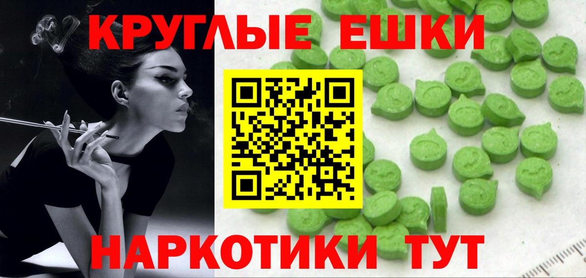 Амфетамин кристаллы  Карталы  МЕТАМФЕТАМИН  КОКАИН  Вход с VPN  Гашиш  МЕФ кристаллы  Бошки Шишки 
