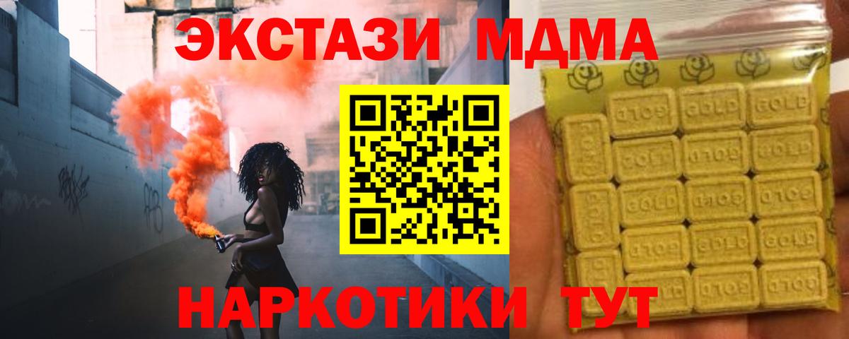 Ecstasy Punisher  купить   Карталы  Ecstasy  kraken ONION  Вход с VPN  ЭКСТАЗИ круглые 