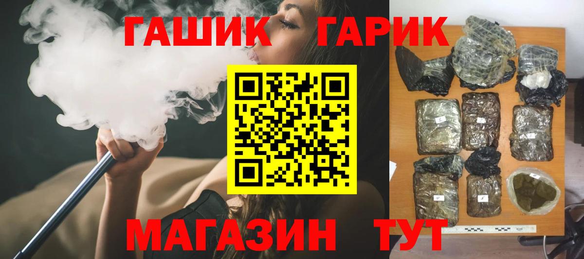 Гашиш AMNESIA HAZE  ГАШ убойный  Карталы  ГАШИШ  Вход с VPN 