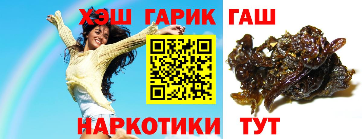 ГАШ убойный Карталы
