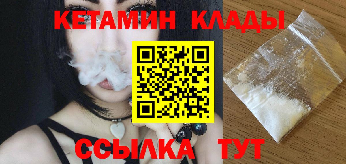 Кетамин ketamine Карталы