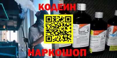 бутират Беслан