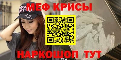 альфа пвп Берёзовский
