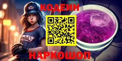 альфа пвп Берёзовский