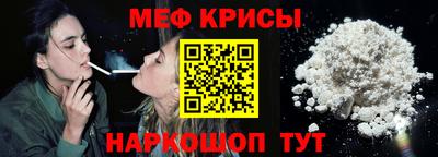 МДМА Бийск