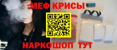 бутират Беслан