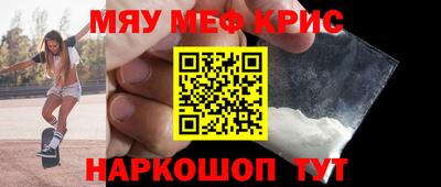 МДМА Бийск
