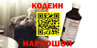 МДМА Бийск