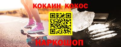 МДМА Бийск