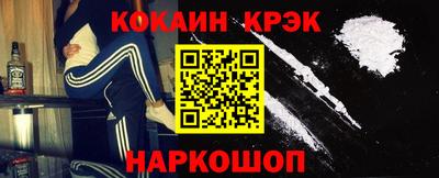 бутират Беслан