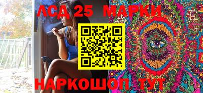 МДМА Бийск