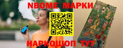 бутират Беслан