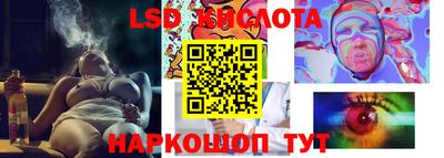 бутират Беслан