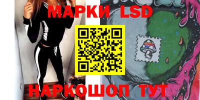 бутират Беслан