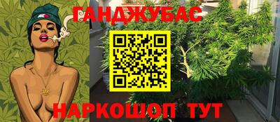 МДМА Бийск