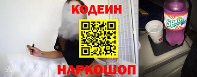 бутират Беслан