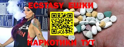 бутират Беслан