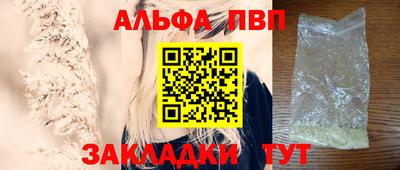МДМА Бийск
