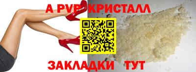 МДМА Бийск