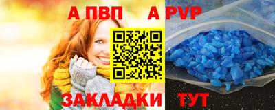 МДМА Бийск