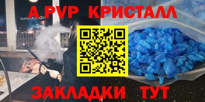 бутират Беслан