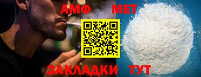 бутират Беслан