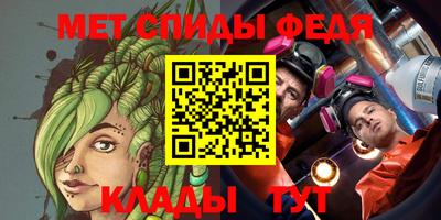 альфа пвп Берёзовский