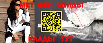 альфа пвп Берёзовский