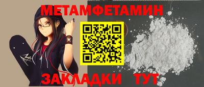 бутират Беслан