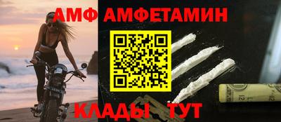 альфа пвп Берёзовский