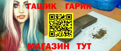МДМА Бийск