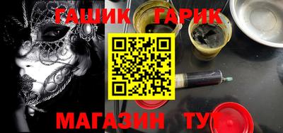 МДМА Бийск