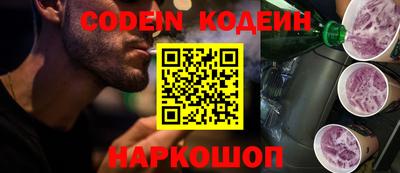 альфа пвп Берёзовский