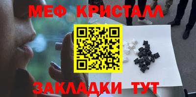 бутират Беслан