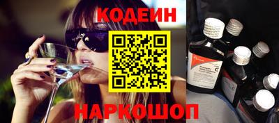 бутират Беслан