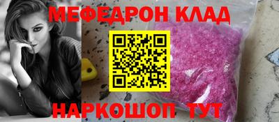 бутират Беслан