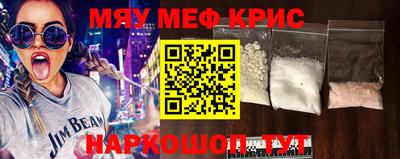 МДМА Бийск