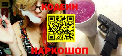 альфа пвп Берёзовский