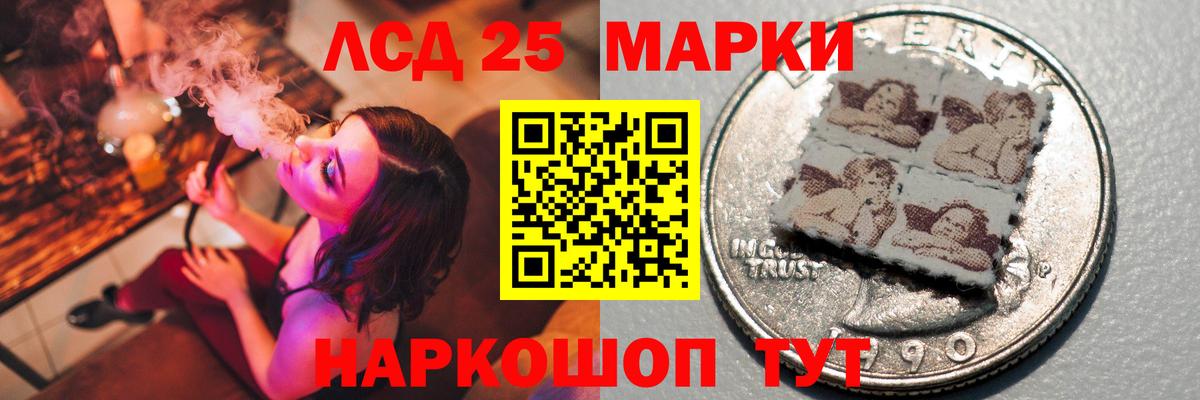 Карталы  ЛСД экстази ecstasy  ЛСД экстази ecstasy  Вход с VPN 