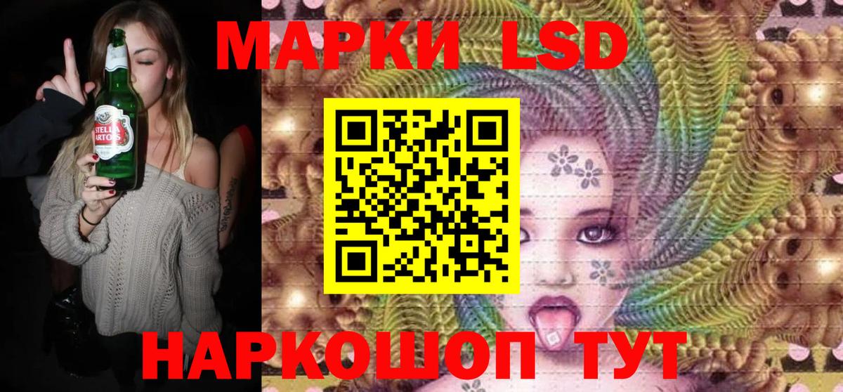 Марки NBOMe 1500мкг Карталы
