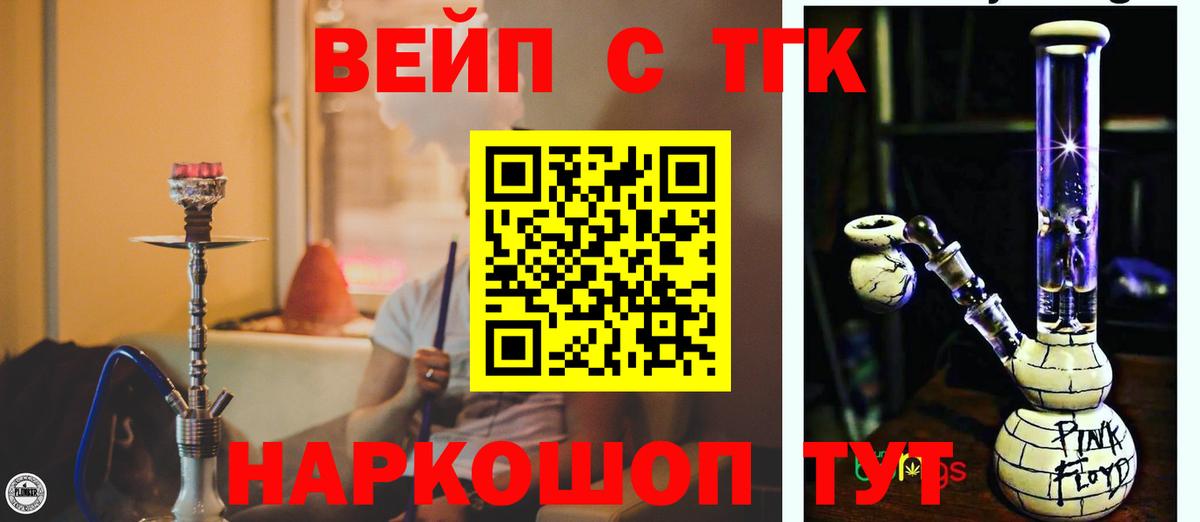 omg зеркало  Вход с VPN  Карталы  Дистиллят ТГК концентрат  Дистиллят ТГК концентрат 