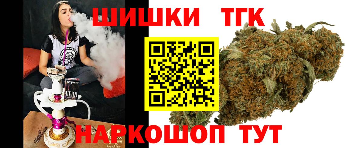 Каннабис THC 21% Карталы